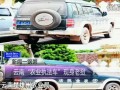 云南“農業執法車”現身老撾[九點半] (2181播放)