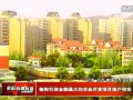 祁東引進8.9億元農業科技生態園項目 (1818播放)