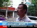 夏種到了 農戶如何選種子 (1353播放)