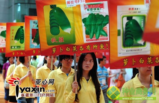 新疆國際農業(種業)博覽會新奇作物惹人眼 新疆國際農業(種業)博覽會新奇作物惹人眼