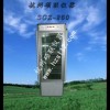 光照培養箱