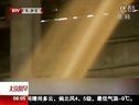 “黃金大米”相關責任人被撤職 (1447播放)