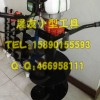 大馬力便攜式挖坑機操作方法是什么，晨友告訴你