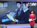 濟南警方查獲萬斤“假種子” (3334播放)