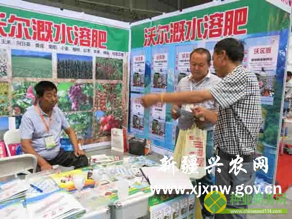 新疆農資生產企業借農博會“營銷”