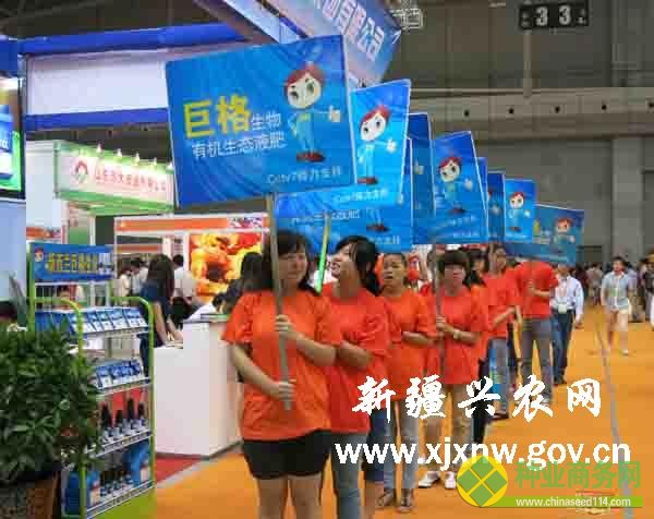 400多家企業齊聚第十三屆新疆國際農業博覽會