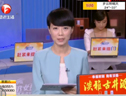 水稻減產，是天災還是“種禍”？ (2122播放)
