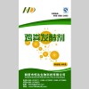動物糞便處理 畜禽糞便發酵劑