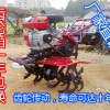 果園松土機 山區耕地機 蔬菜大棚耕地機 微耕機 打田機