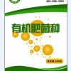 供應生物發酵劑處理畜禽糞便