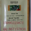 早春直播黃瓜品種德瑞特736，不嫁接油亮型，高產抗病