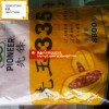 供應正品先玉335玉米種子