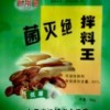 大量供應---玉米芯顆粒