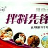 大量供應棉籽皮