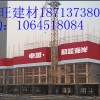 供應施工建筑綠色安全網