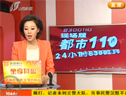 壽陽：追蹤——難辨真假的玉米種子 (1445播放)