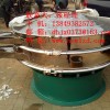 供應1.5型旋振篩\1.2型不銹鋼旋振篩\1500全不銹鋼
