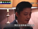 林敏：崔永元徹底粉碎美國人不吃轉基因謠言 (2568播放)