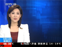 華中農業大學轉基因水稻種子遭竊 (25340播放)