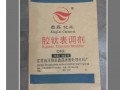 紙塑復合袋 (3?)