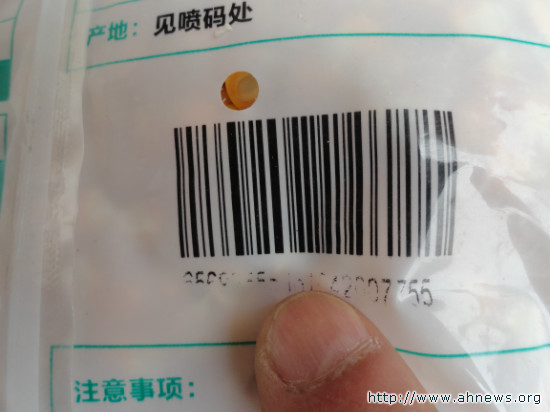 五河縣市場監管局查獲一批假冒玉米種子