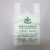 藥店塑料袋廠家，藥店塑料袋訂做，藥店塑料袋