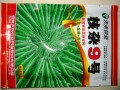 國審高產、高含油、抗倒型油菜新品種-核雜9號