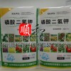 加工各種規格精美農藥包裝袋