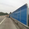 廠家直銷｜高速公路聲屏障｜隔音墻｜吸隔聲屏障｜隔音降噪設備