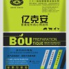 促長素預混合飼料