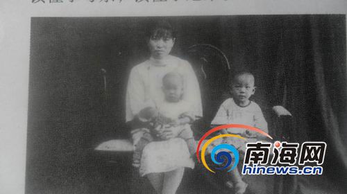 1930年在襁褓中的袁隆平(左一為母親華靜與袁隆平,右一為兄袁隆津)。(南海網記者孫令正翻拍)
