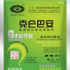 克侖巴安催肥促長劑，牛羊催肥劑，豬催肥，長得快