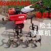 鄭州微耕機