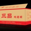 秦皇島撫寧冠禹包裝最好的綏中紙箱包裝定制公司----冠禹