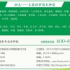 簡介: