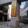 北京大學生、行政人事、計算機網絡2015年4月12/15日