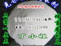 克侖巴安全球曝光宣傳視屏 (2422播放)