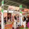 2015中國廣州國際食品展覽會