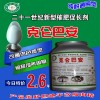 催肥劑促長飼料