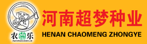 河南超夢種業有限公司