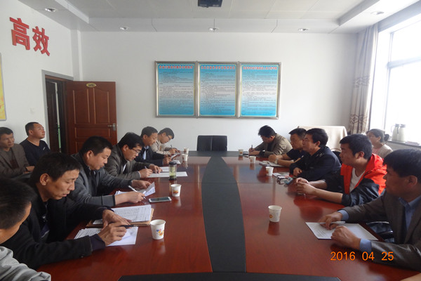 專項檢查匯報會