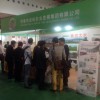 2018上海優質大米糧油展 一品天下 萬里飄香