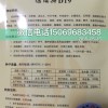 高產王天津德瑞特D19黃瓜種子早春越夏栽培