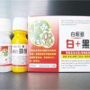 鄭州價格合理的白粉虱特效白粉虱白加黑哪里有供應 甘南白粉虱白+黑