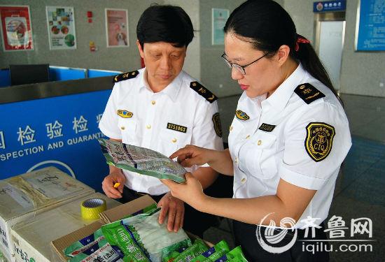 點擊圖片翻到下一頁>> 截獲的韓國蘿卜種子