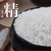 2016中國（上海）大米展及產品評獎征集