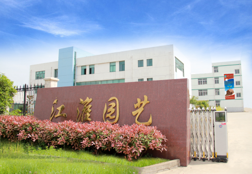 江淮園藝。