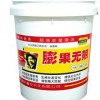 供應山東高性價膨果無限 膨果無限