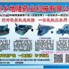 科技領先的河南地隆2017新型耐用型藥材挖掘收獲機