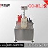 定量灌裝機 20升大桶油灌裝機 灌裝機廠家
